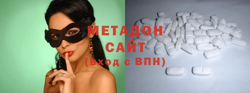 МЕТАДОН methadone  Данилов 